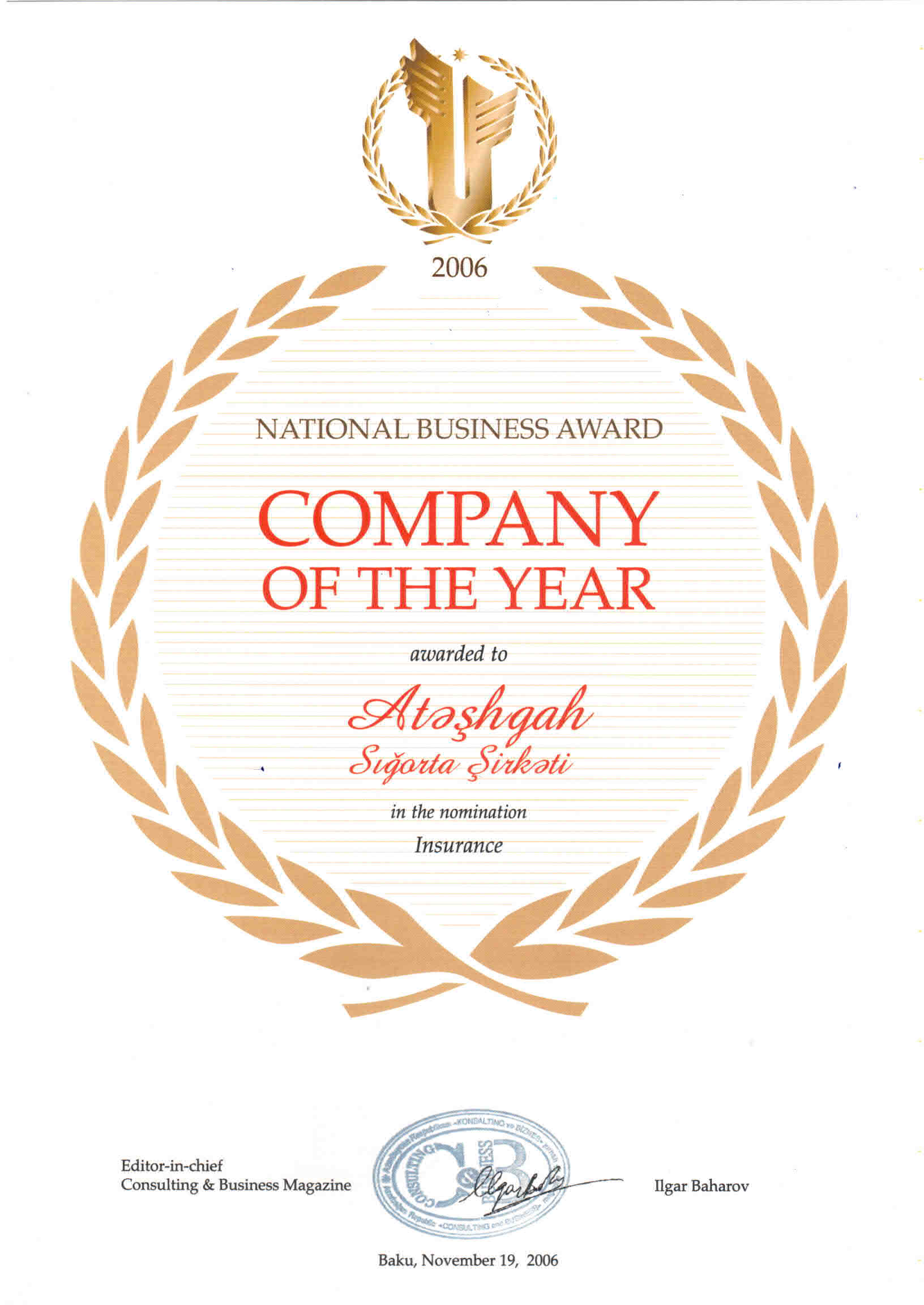 «İlin şirkəti» - National Business Award
